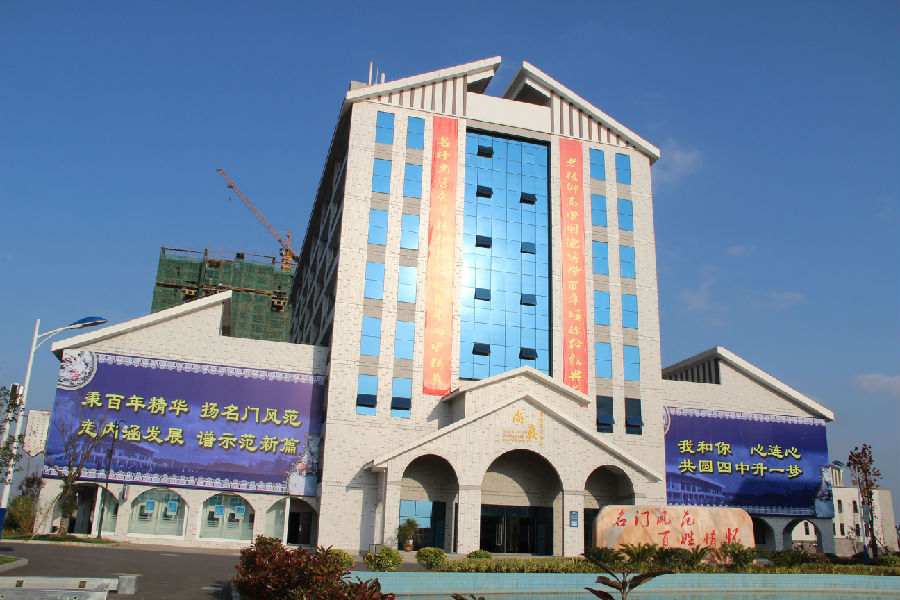  p>遵义市第四中学是贵州省遵义市境内由 a href="#" data-lemmaid="