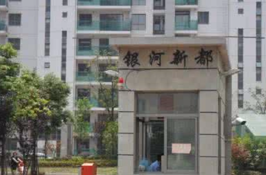  p data-id="gnb1ewfx0s">银河新都位于昆山市张浦镇银河路西侧,通湖