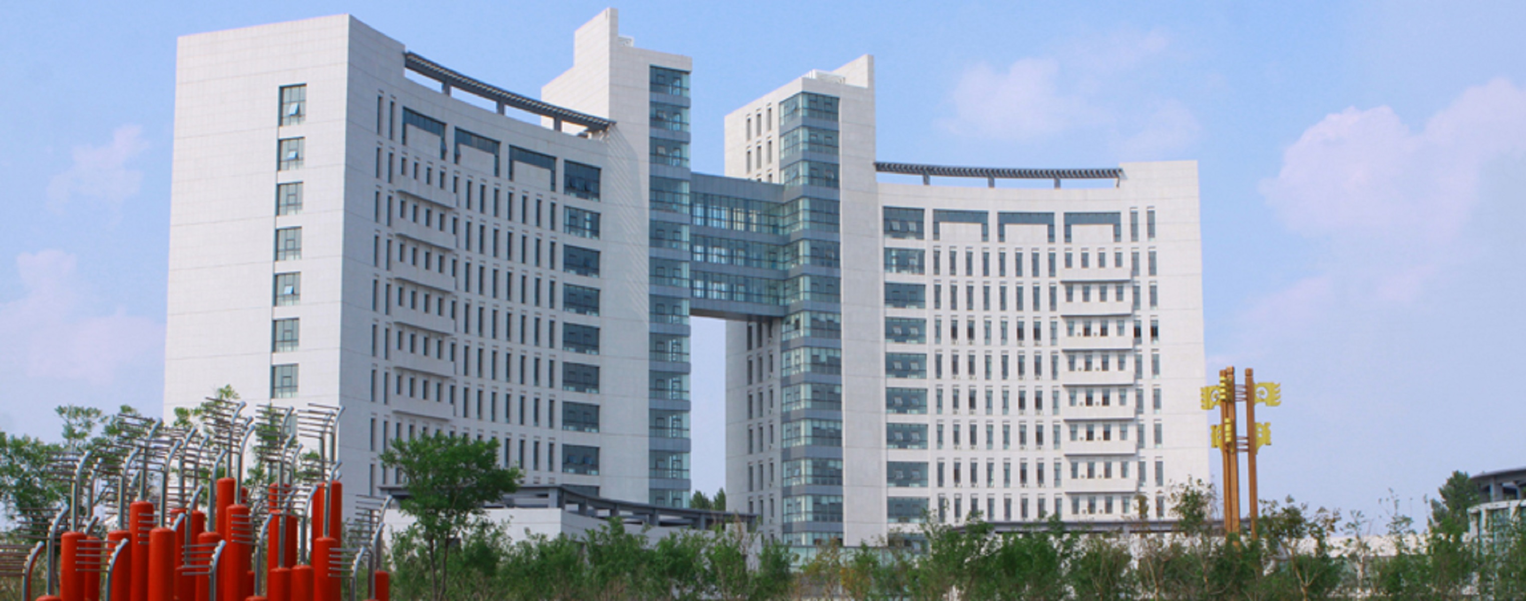 辽宁职业经济技术学院