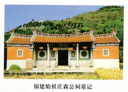庄姓_百度百科