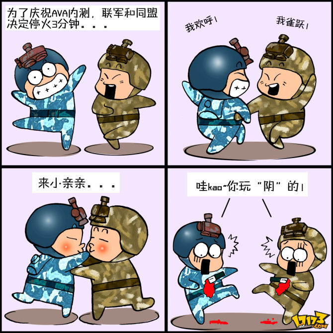 战地之王