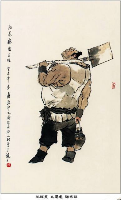  p>陶宗旺是《 a href="#" data-lemmaid="348">水浒传 /a>》中的人物