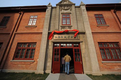 上海民政博物馆