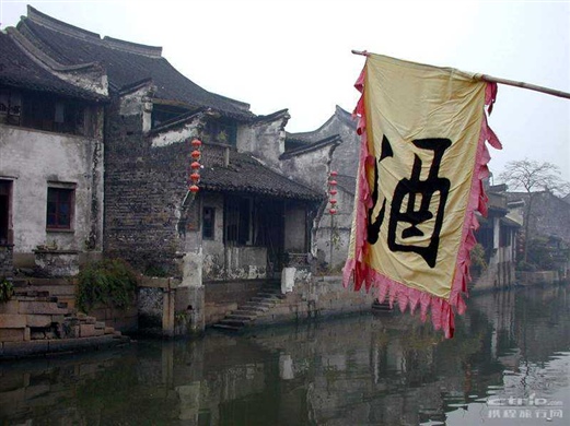 ="907098">酒旗 /a>, a target="_blank" href="/item/酒望/9037946"