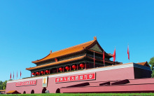 北京天安门