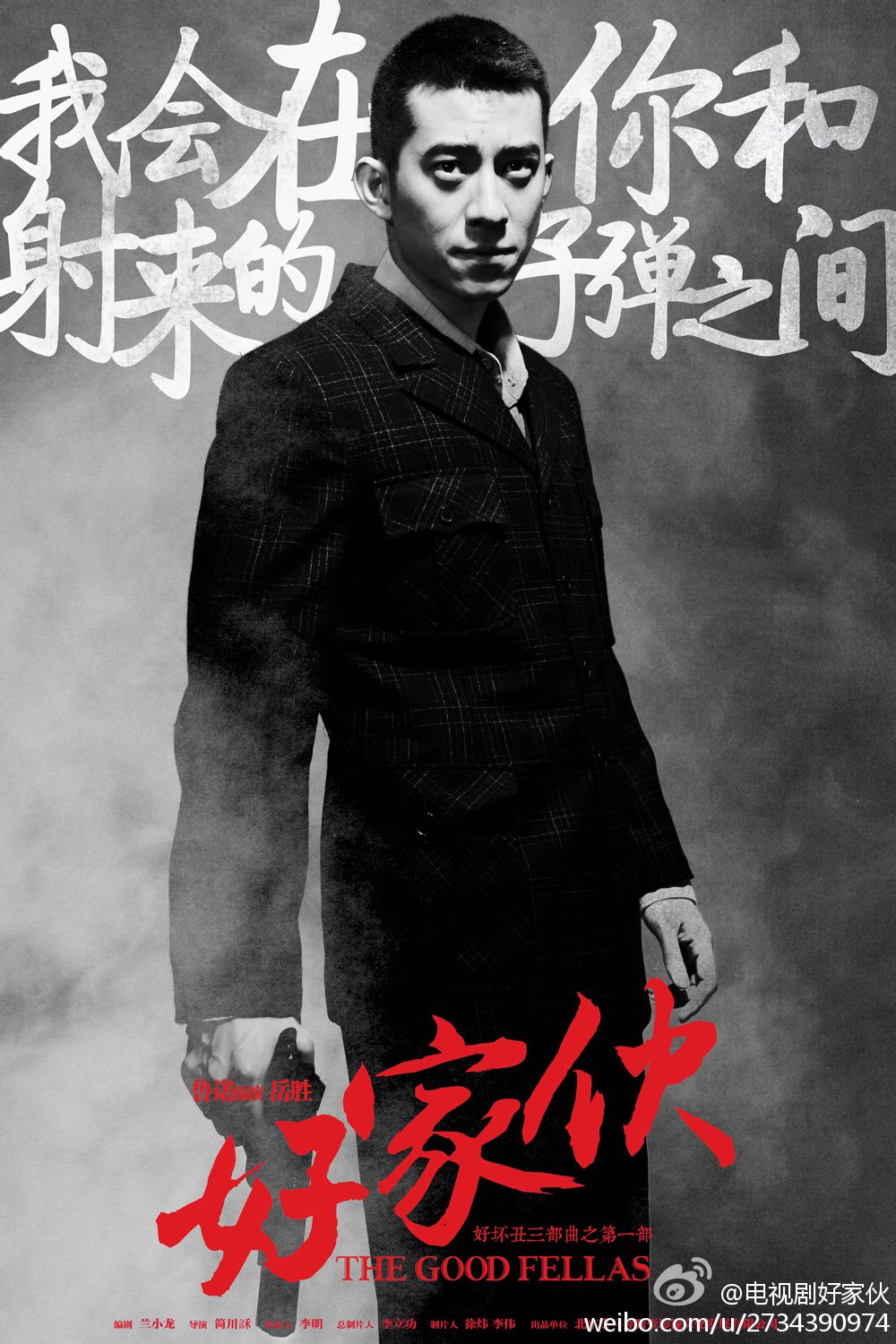 好家伙goodfellas(1990)