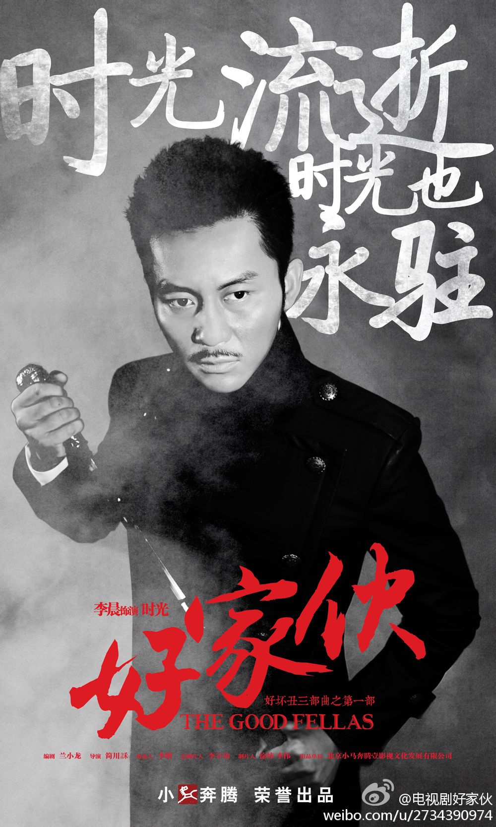 好家伙电影 全网资源