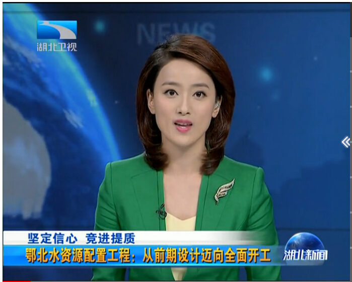 湖北新闻
