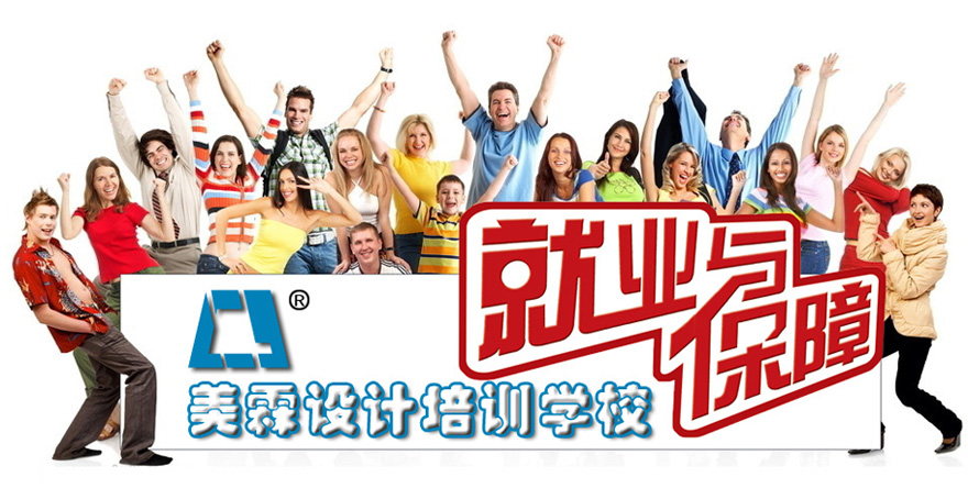 又称就业促进,是指国家为了保障公民实现劳动权所采取的创造就业碳