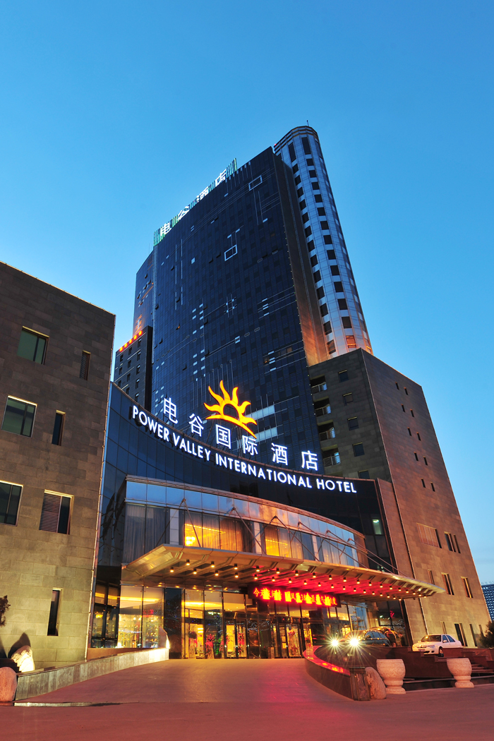 公司">酒店管理公司 /a>托管的五星级酒店,也是保定市第一家集接待