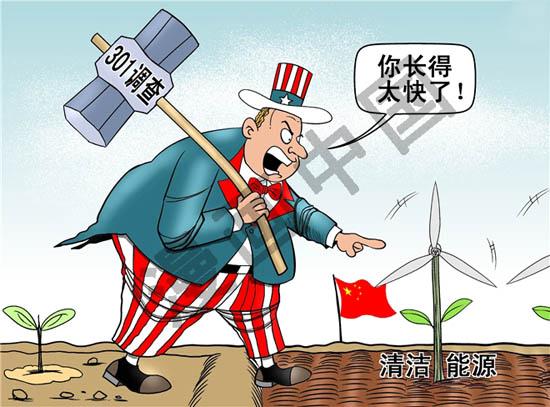 修昔底德陷阱