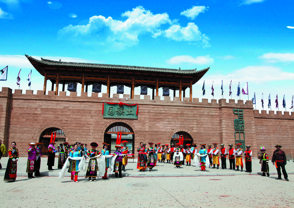 青海省海东市互助土族故土园景区