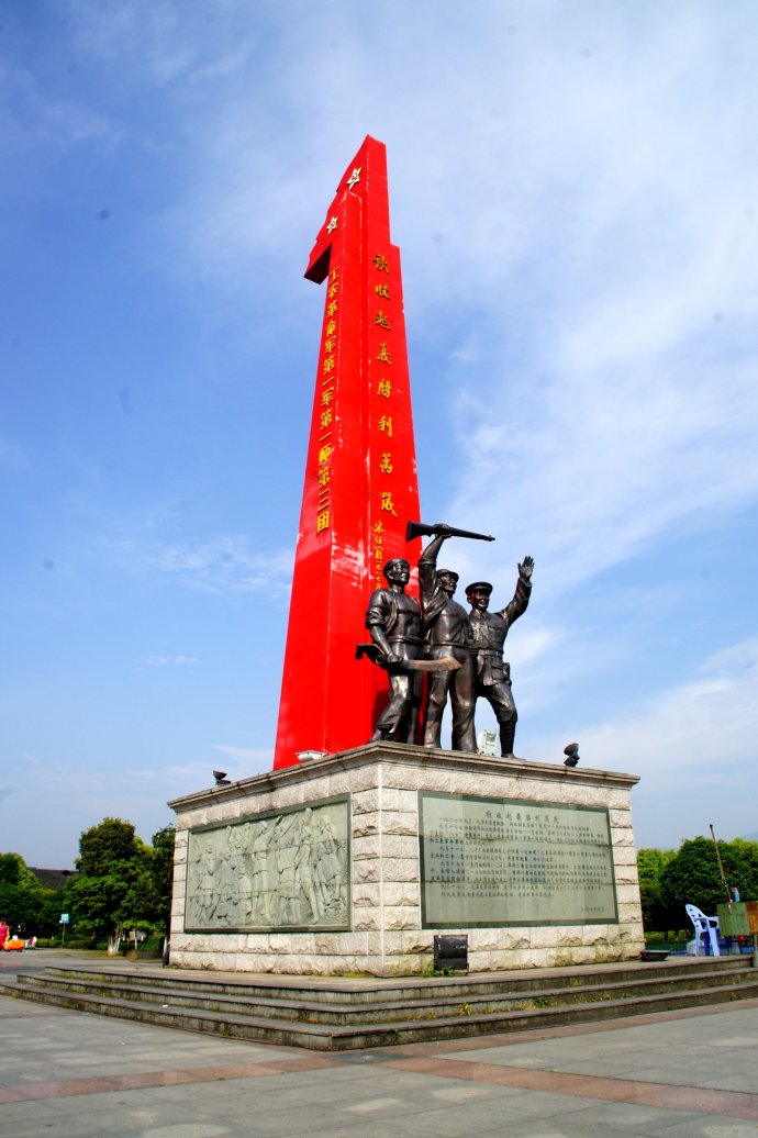 秋收起义阅兵广场