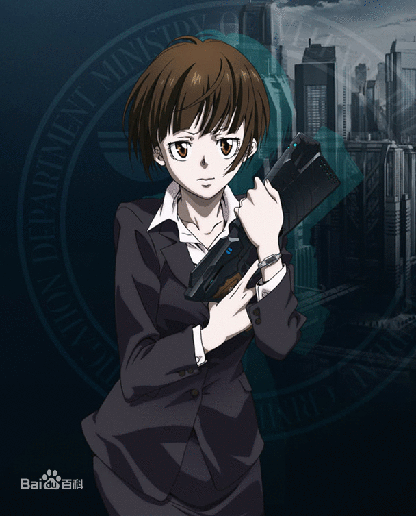 psycho-pass 心理测量者
