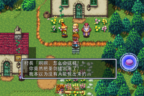 扑家汉化组