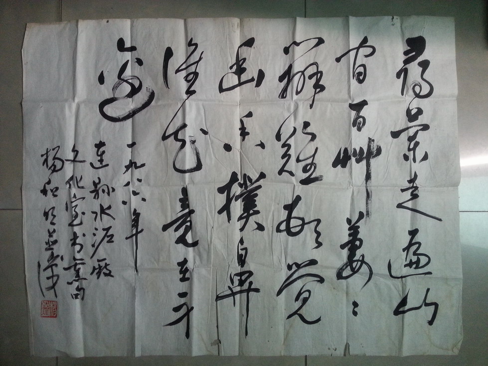  p> b>石桥头 /b>,原名"桥头",潮汕杨姓大村落,位于广东省普宁市东部