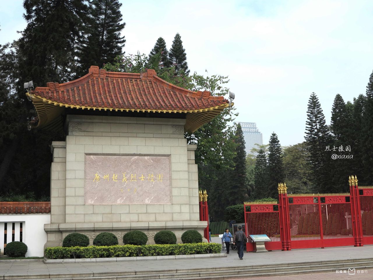 广州起义烈士陵园