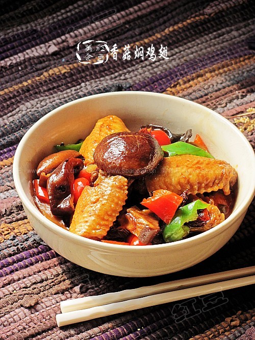 蚝油香菇鸡翅根