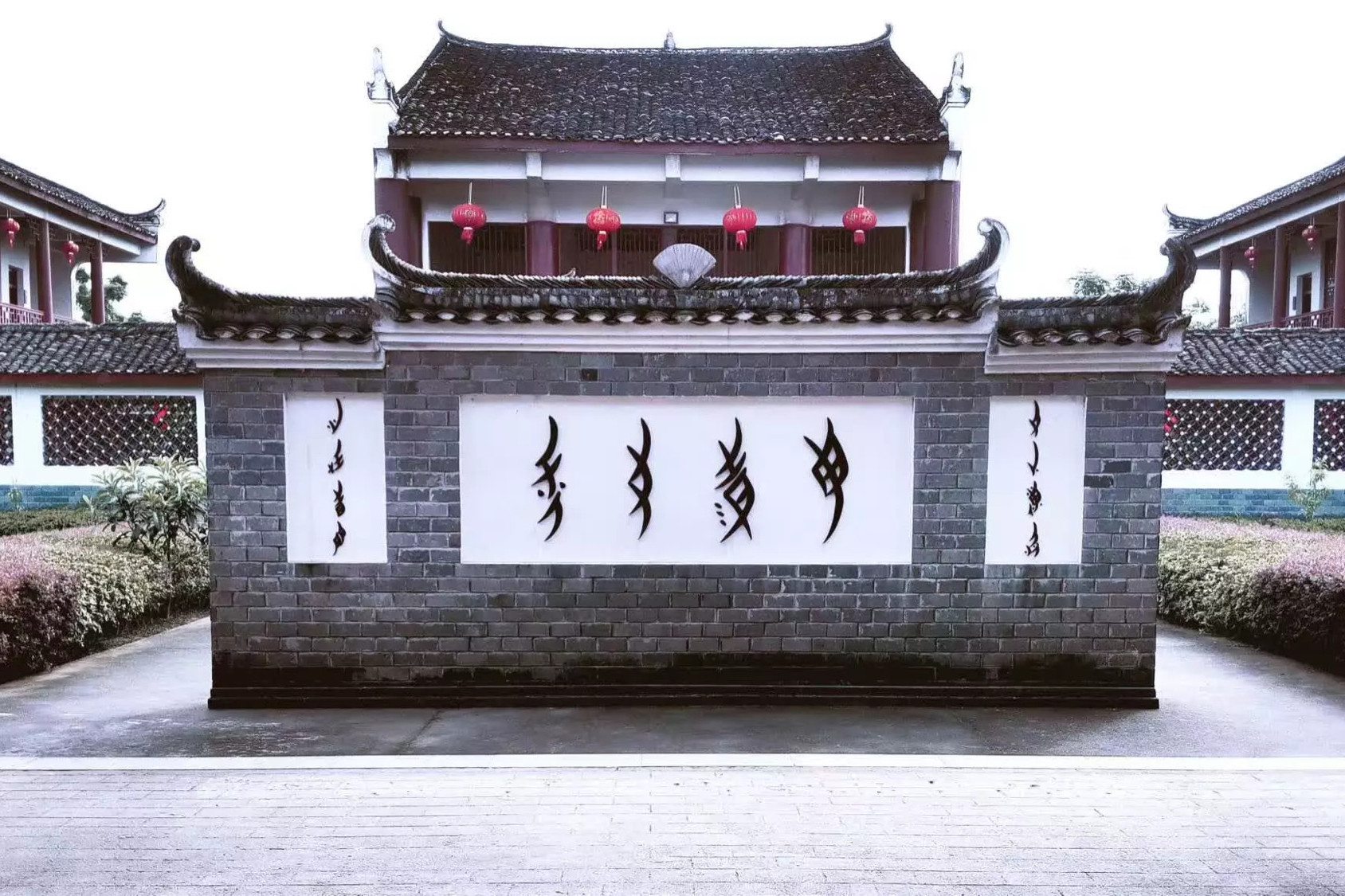 data-lemmaid="10369793">江永县 /a>上江圩镇普美女书文化村,建筑
