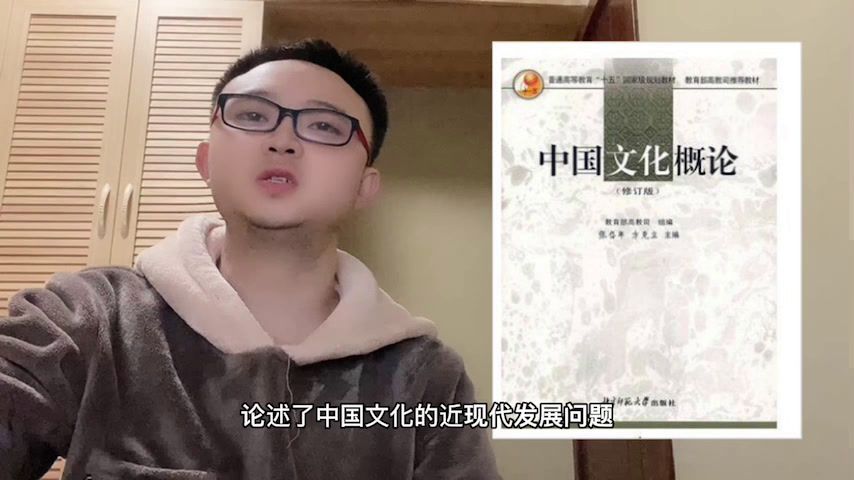 中国哲学是伦理型的_科星球_百度百科