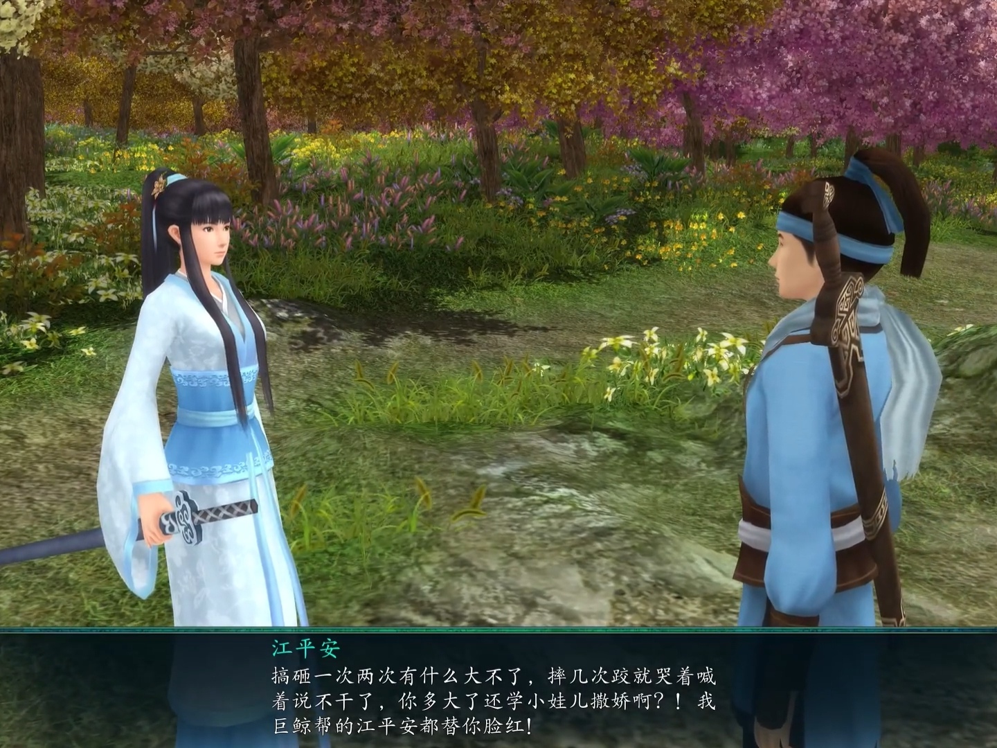 巨鲸帮