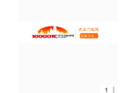 信息资讯网(纬天建筑工程信息资讯网)