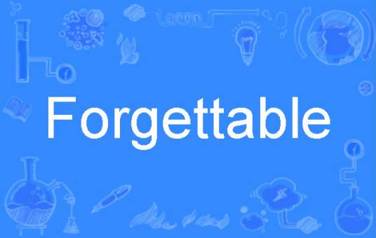Forgettable（英语单词）_百度百科