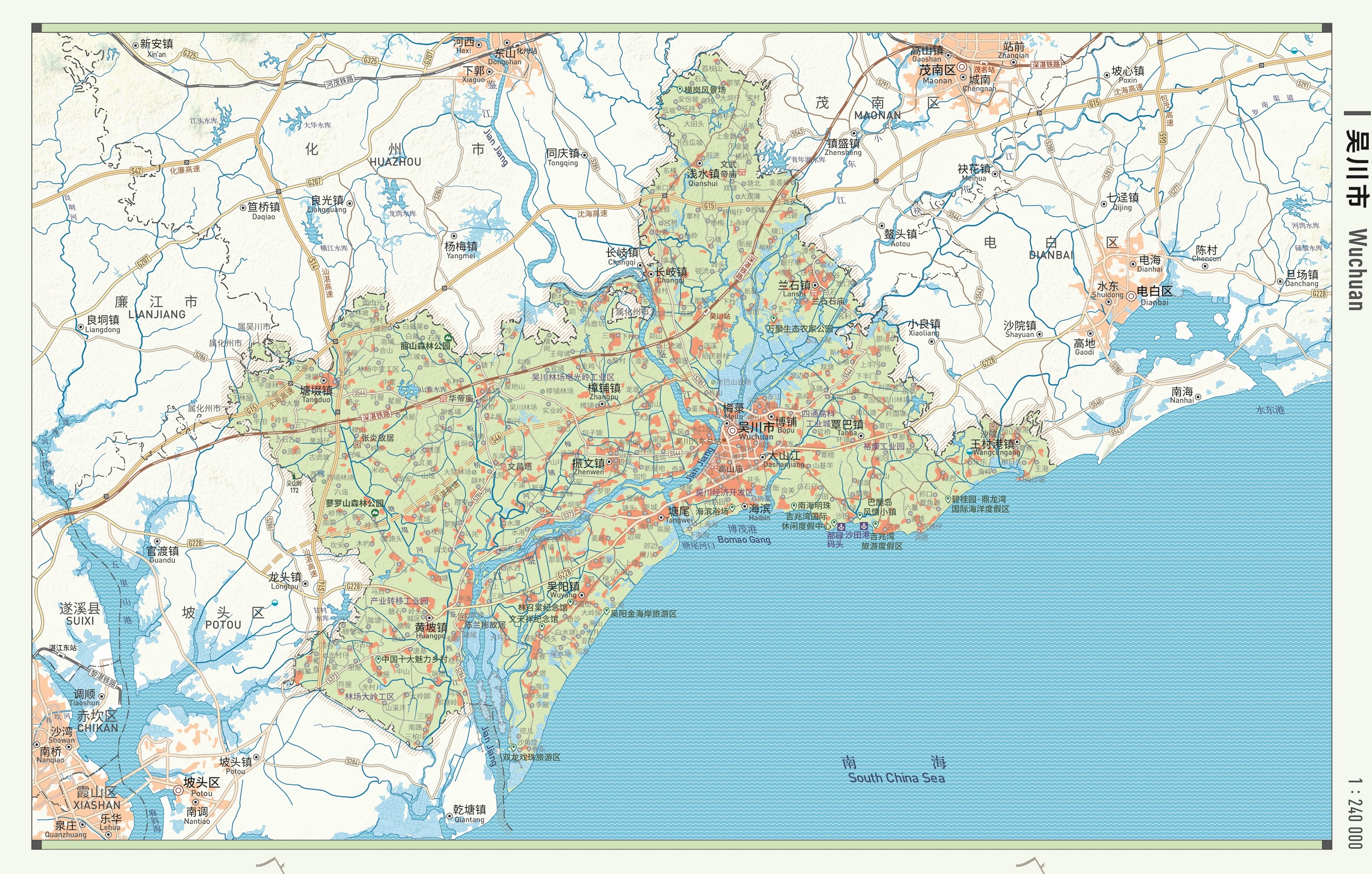  p data-id="gnsnhudsh8">吴川市, a target="_blank" href="/item