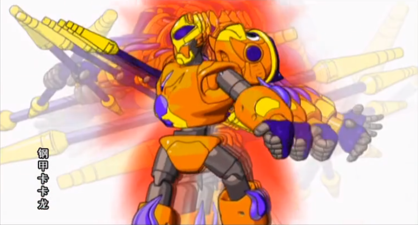 钢甲卡卡龙