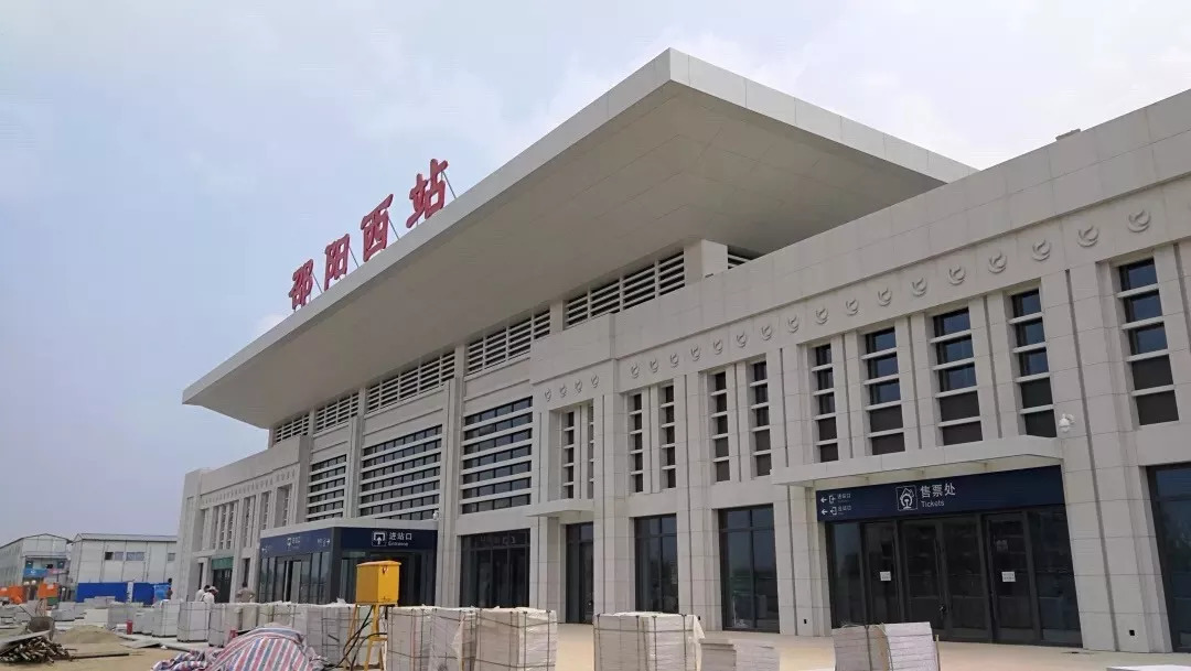 " data-lemmaid="293174">湖南省 /a>怀化市,邵阳市和衡阳市的 a