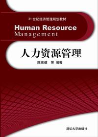 用友軟件ehr502人力資源管理系統操作手_用友ehr系統版本號_用友ehr系統功能模塊