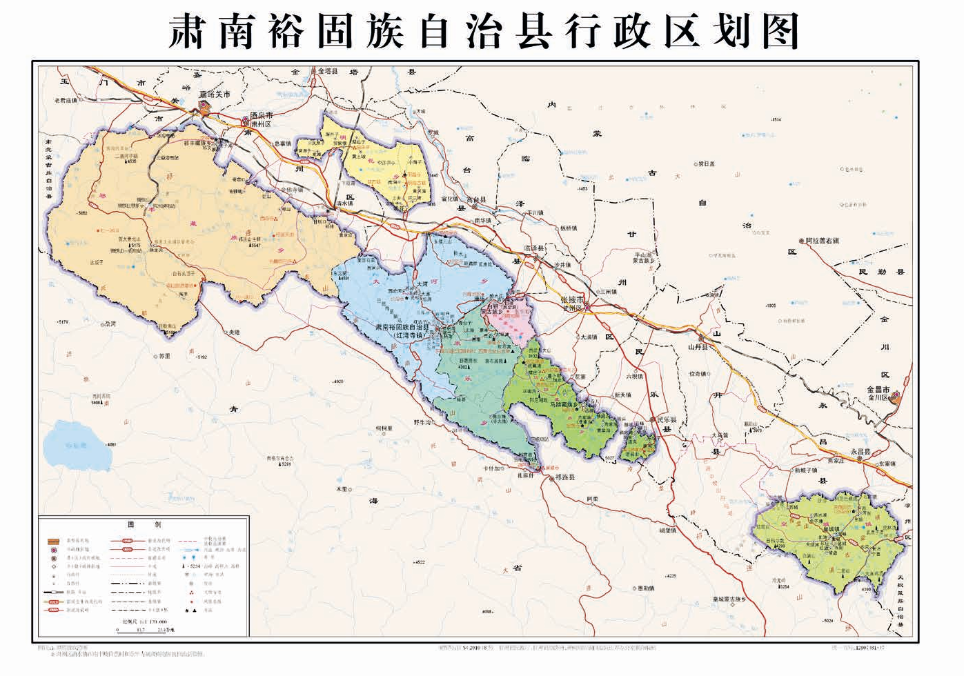 肃南裕固族自治县