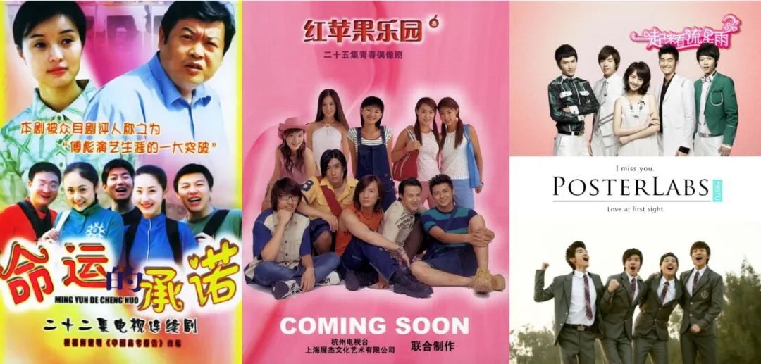 国产青春剧，被偷走的20年_百科TA说
