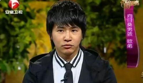 从离开《天天向上》到官宣离婚，欧弟这些年经历了什么？_百科TA说