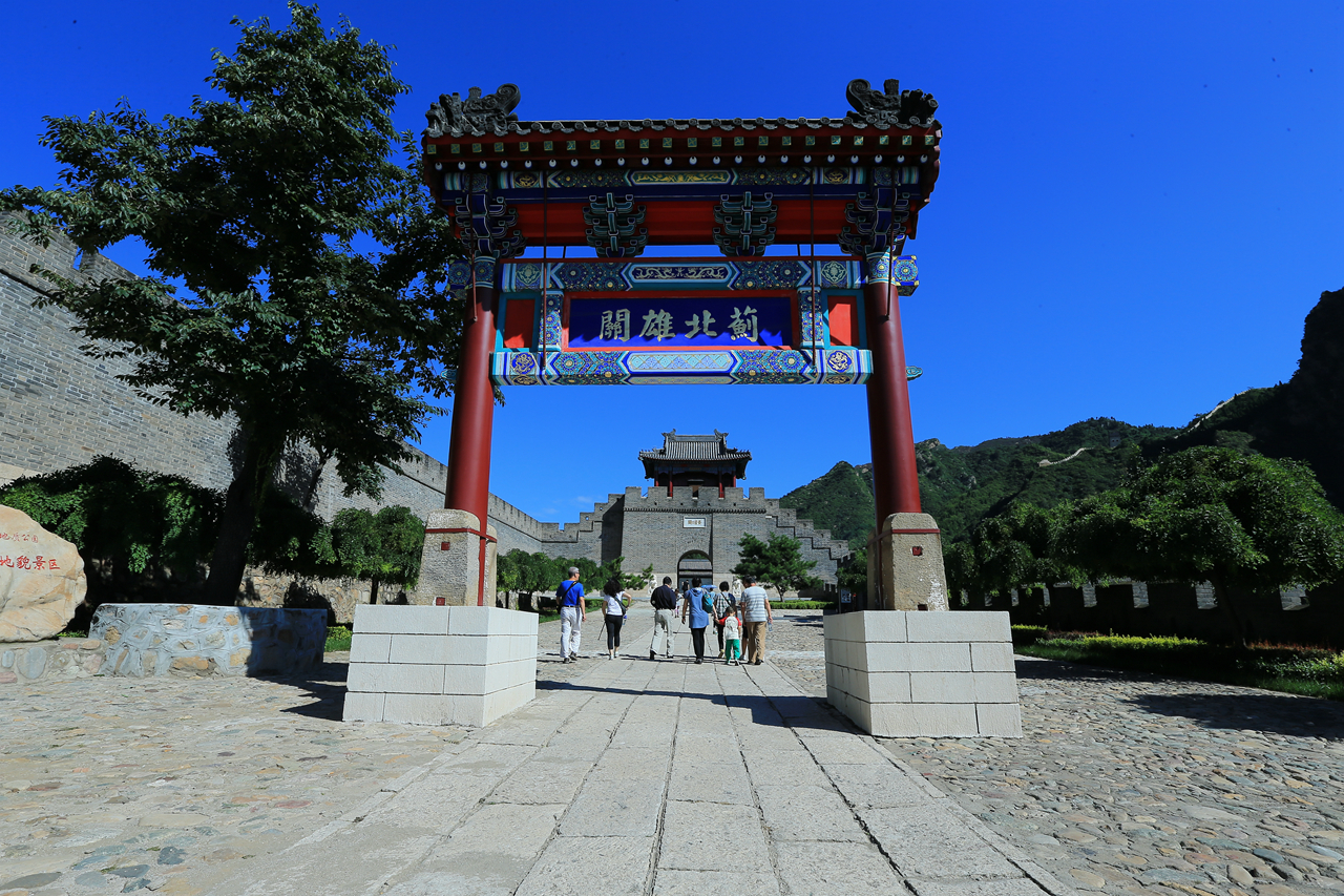  p data-id="gnwjivffuq"> a target="_blank" href="/item/蓟北雄关