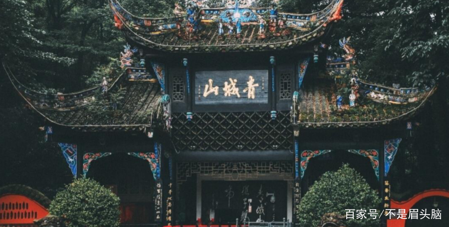 自古青城天下幽，寻仙问道志终酬。都江堰青城山一站式旅游_百科TA说