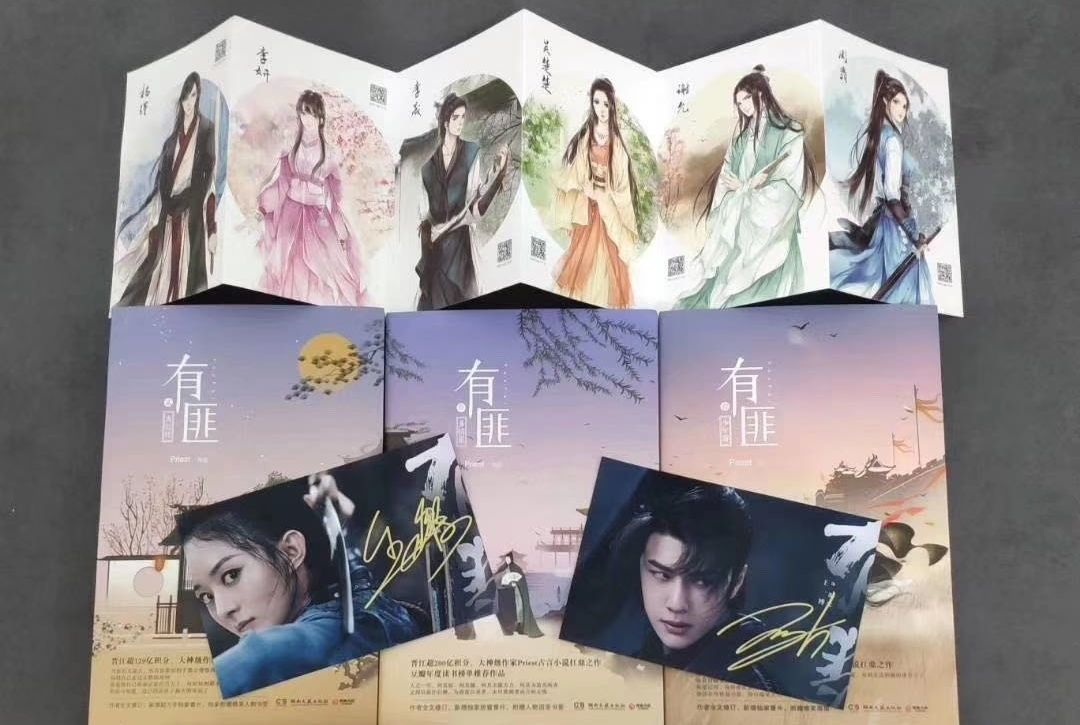 2020作家影响力榜公布，priest、墨香、巫哲等，代表作你都看了吗_百科TA说