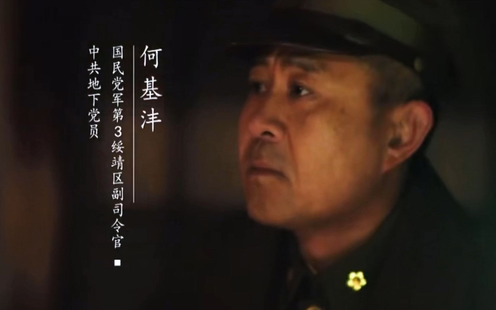 张克侠卧底二十年，获赠中正剑，一场起义葬送黄百韬十万大军_百科TA说