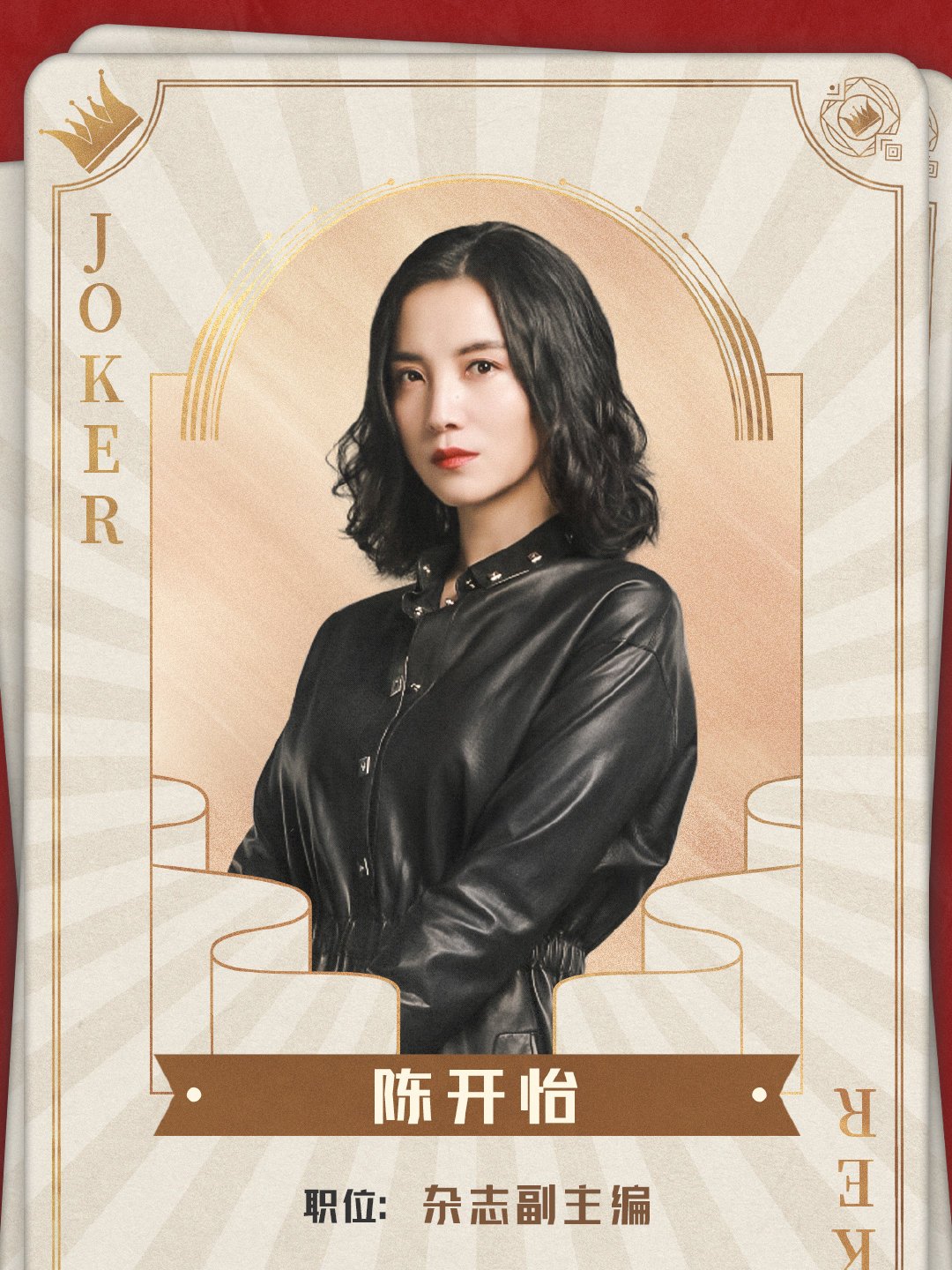 宋佳