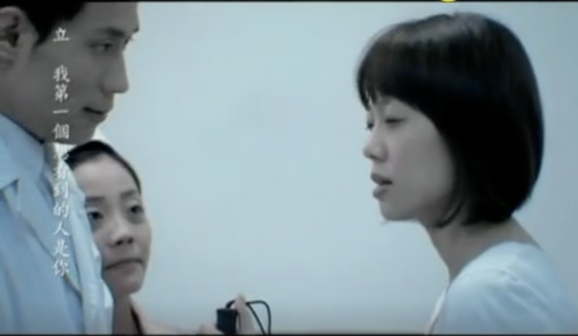 《你是我的眼》MV片段#2