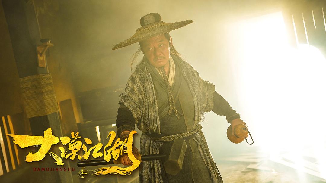 " data-lemmaid="5461238">孙其君 /a>,周子熙,杜冯羽容,韩飞行,杨永