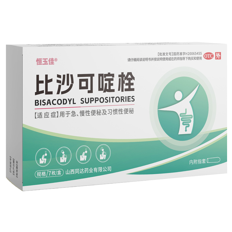 山西同达药业有限公司