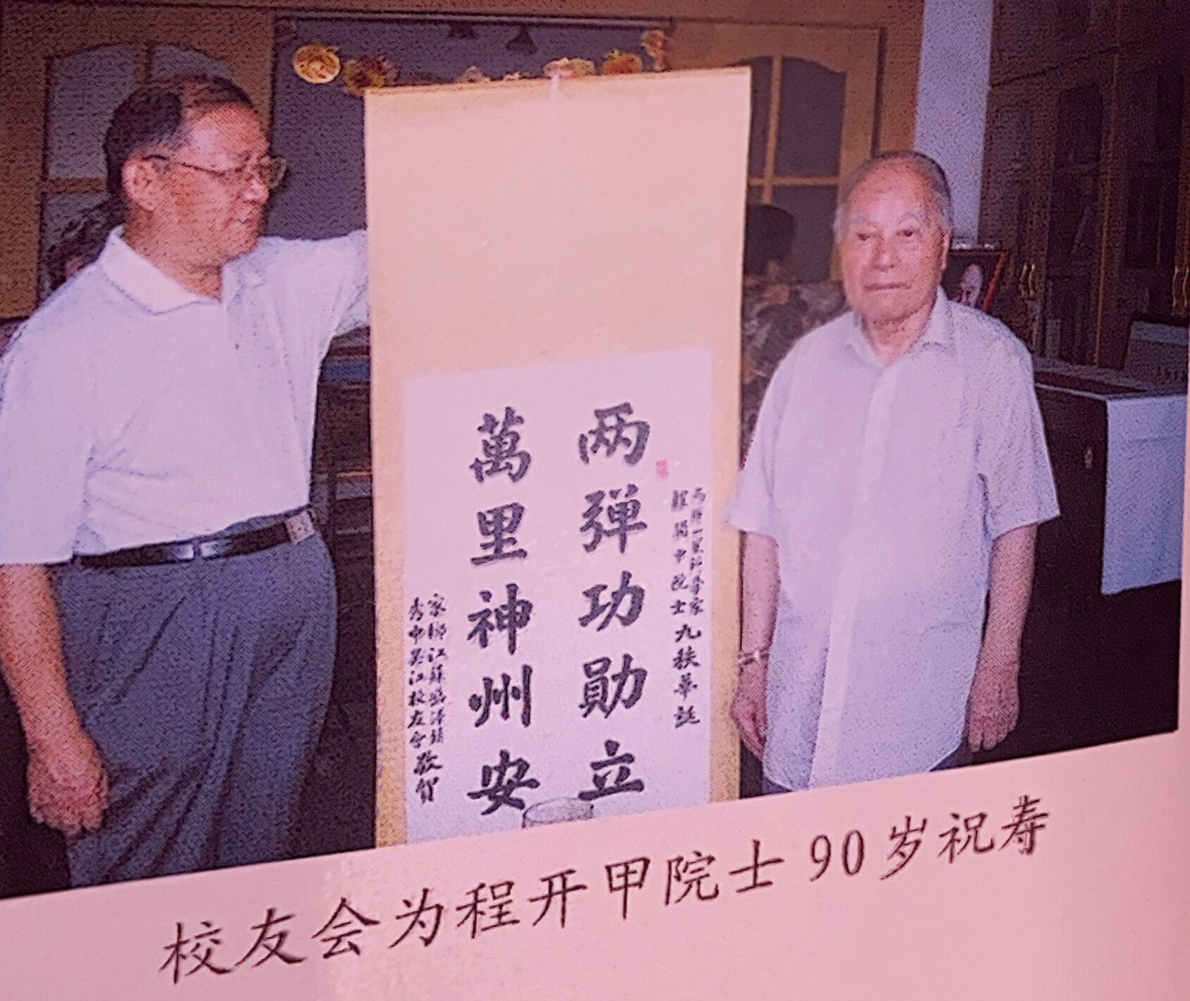 a>秀州中学历史悠久已届百年,是嘉兴历史上第一所中学,名人众多的中学
