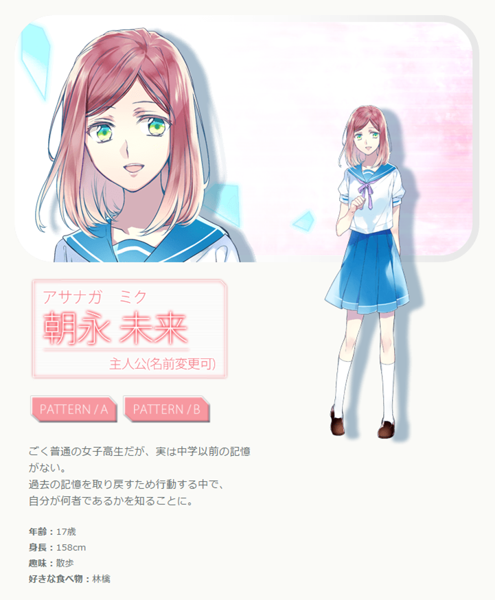  p>乙女向游戏,又名乙女游戏,是一种针对女性开发的恋爱模拟类游戏.