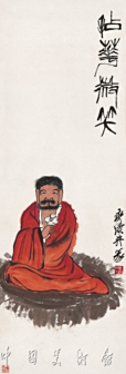 拈花微笑图