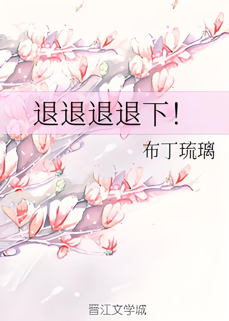 退避状态，退避是什么