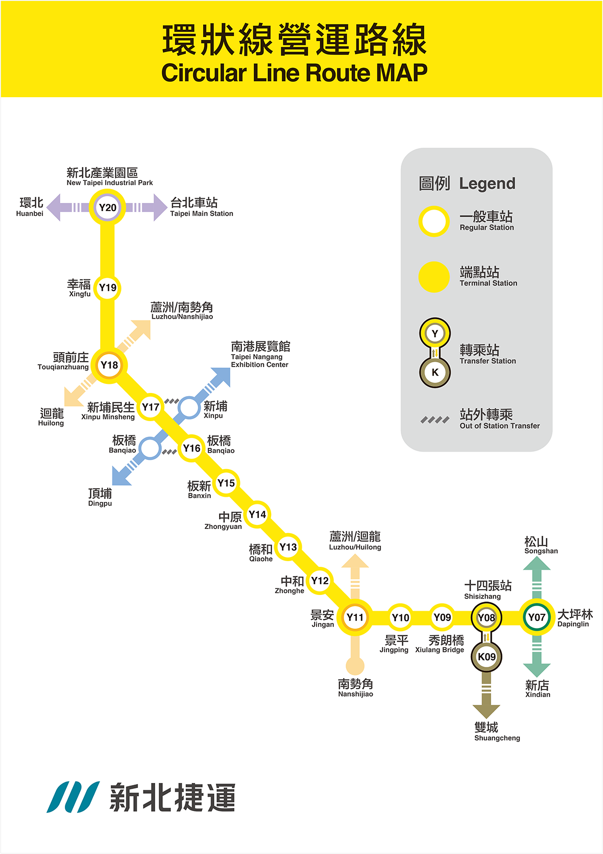 data-lemmaid="2184735">台北捷运 /a>第6条建成运营的线路,于20