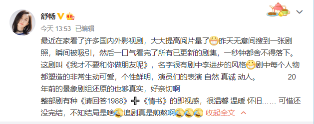 豆瓣评分8.5，这部刚出的国产青春剧，一秒钟都舍不得落下_百科TA说