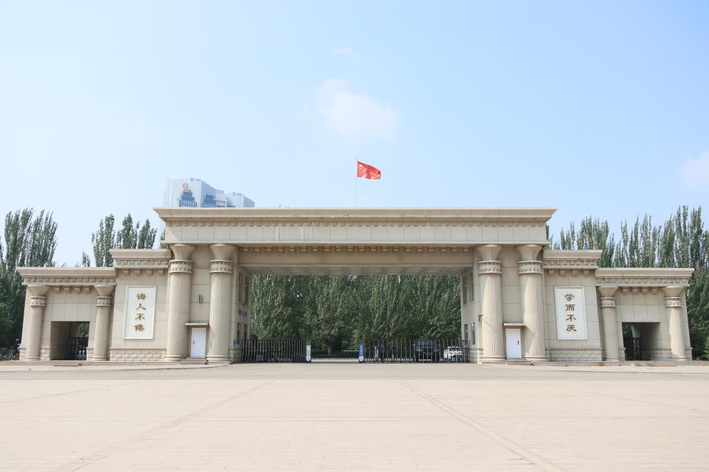 内蒙古科技大学包头师范学院