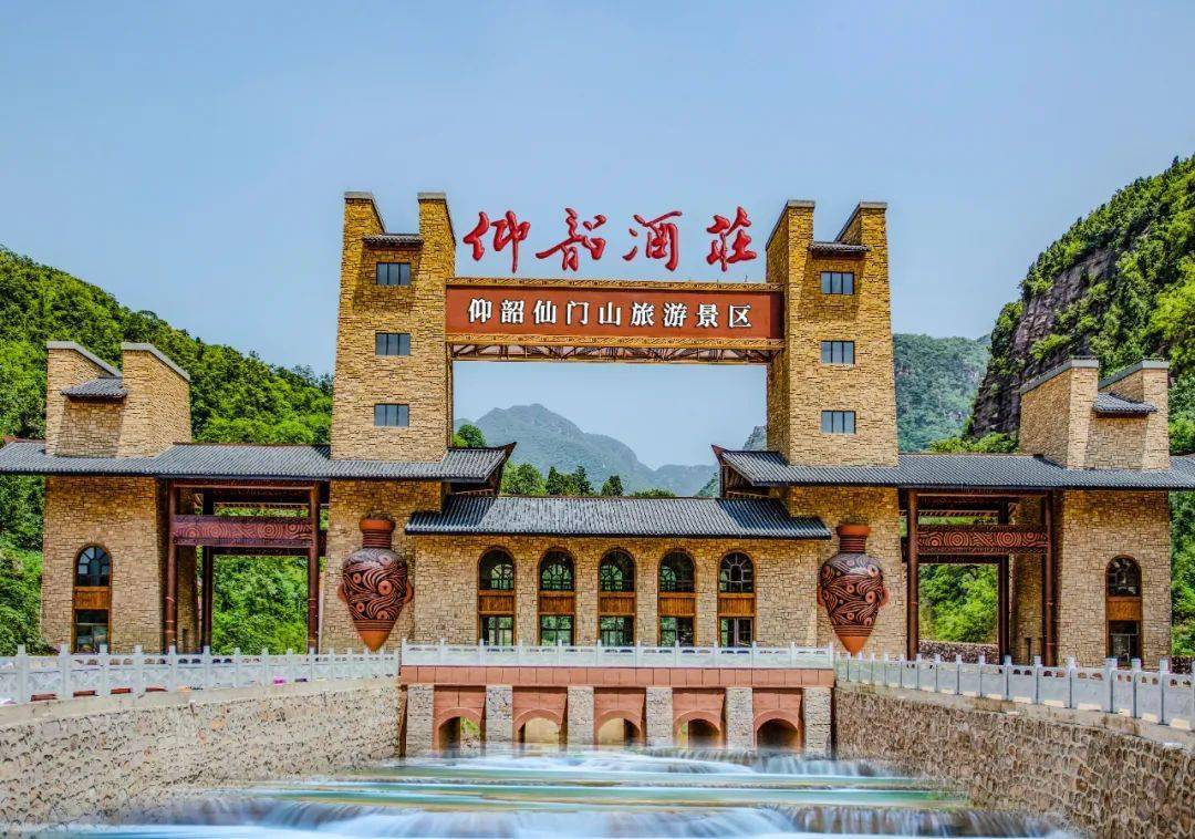 渑池县_百度百科
